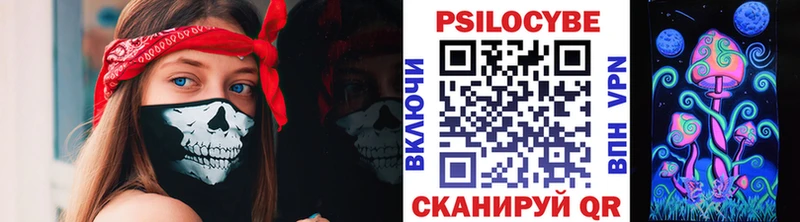 Галлюциногенные грибы мухоморы Оса